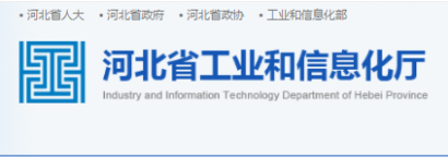 恭喜冠香居公司榮獲2022年河北省創(chuàng)新型中小企業(yè)！